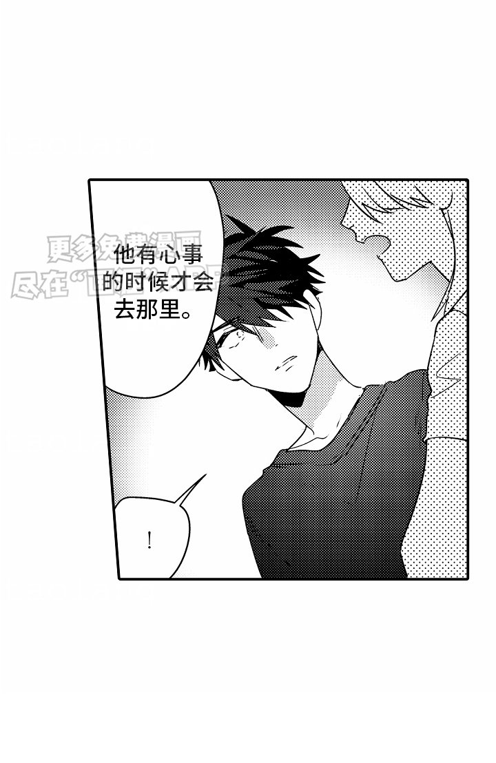 第14章：逞强