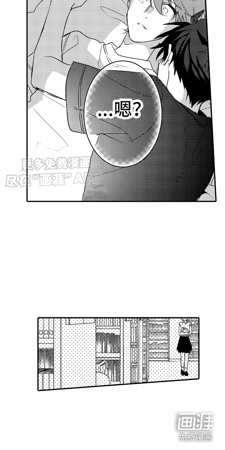 第15章：脱口而出