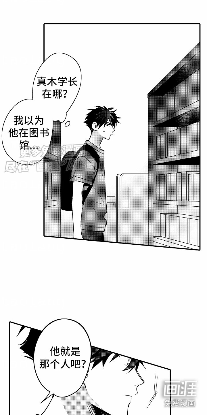 第15章：脱口而出