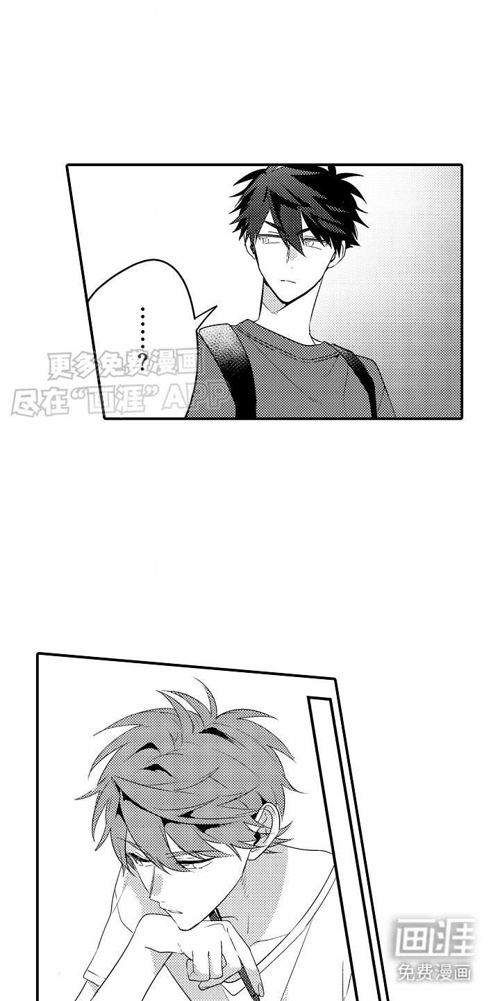 第15章：脱口而出