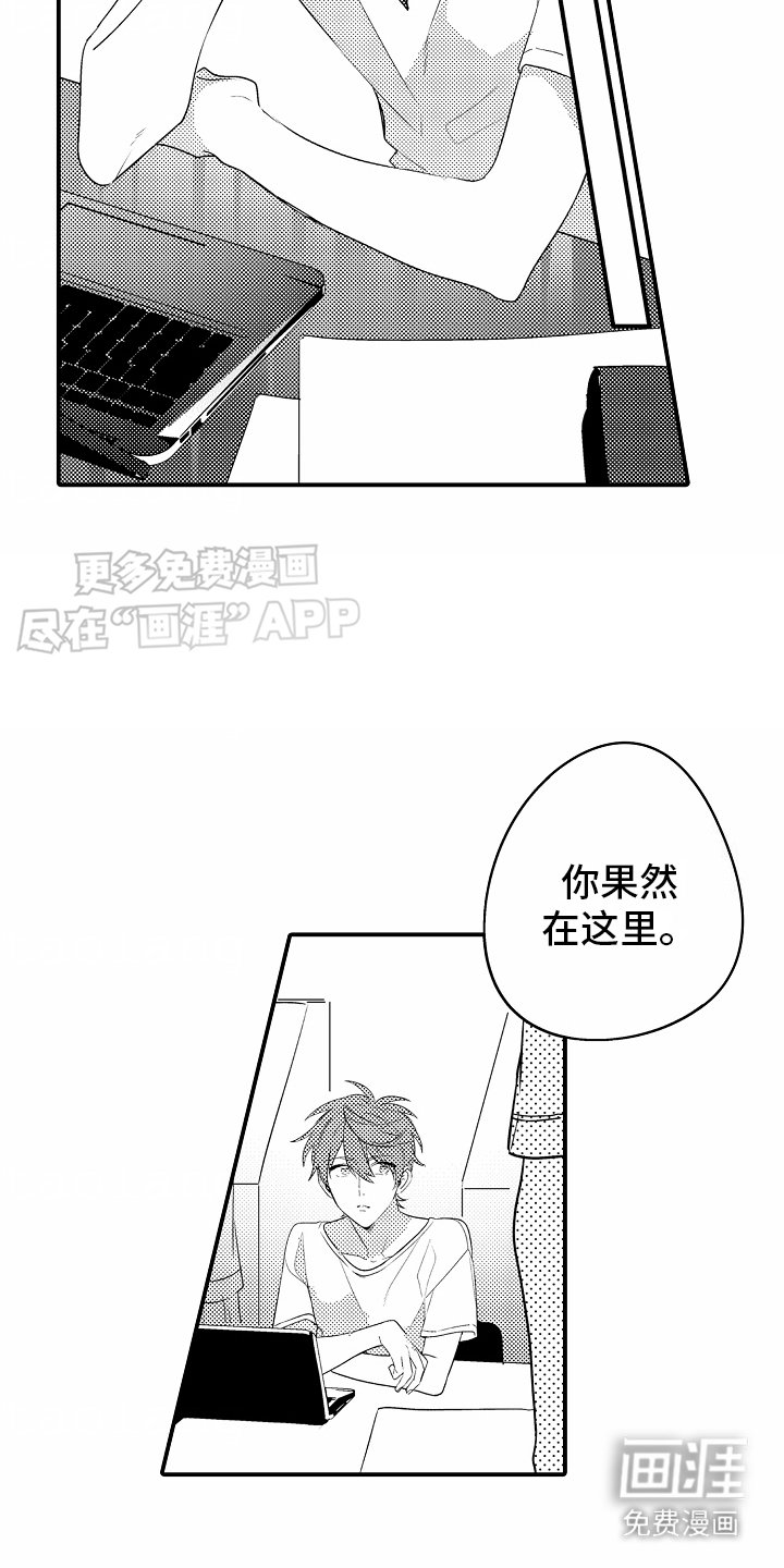 第15章：脱口而出