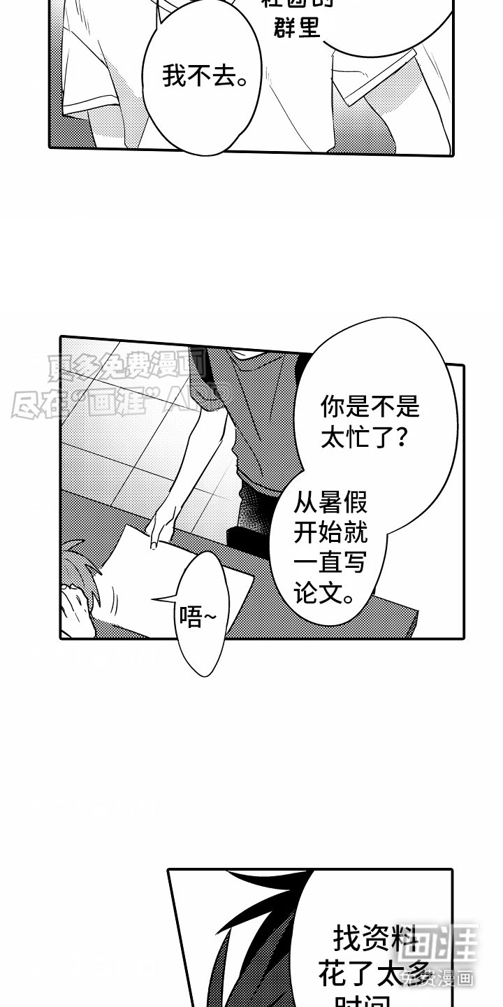 第15章：脱口而出