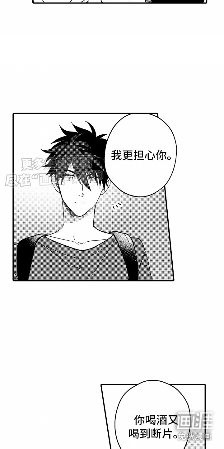 第15章：脱口而出