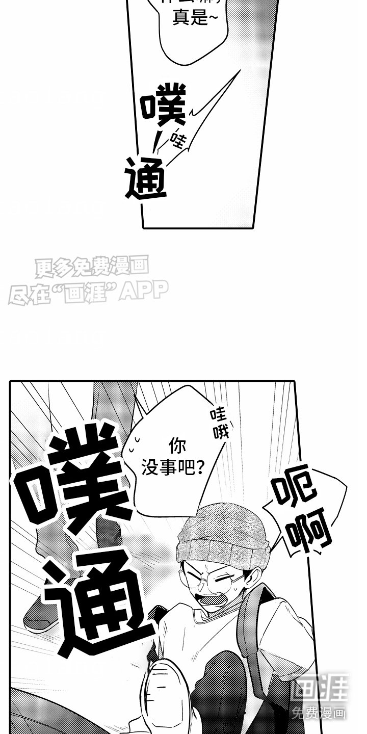 第16章：牵着鼻子走