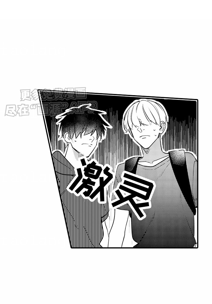 第16章：牵着鼻子走