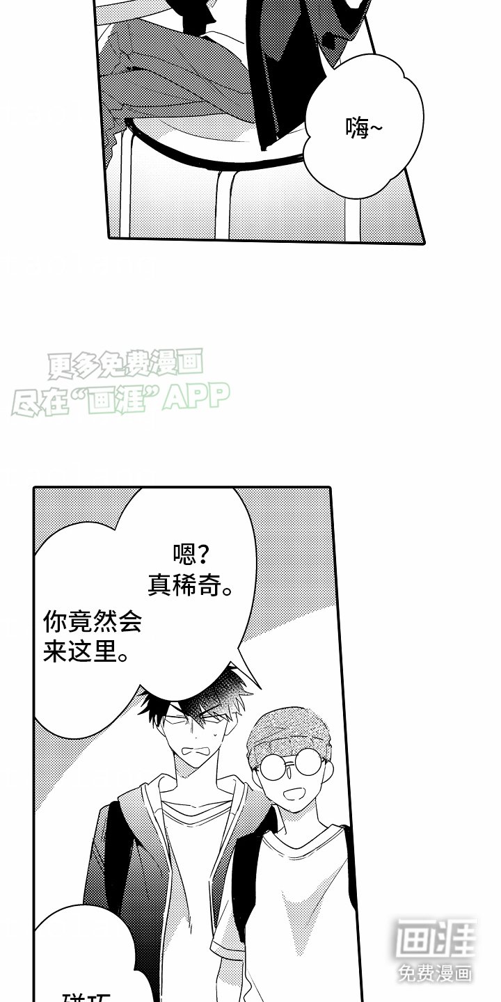 第17章：传闻