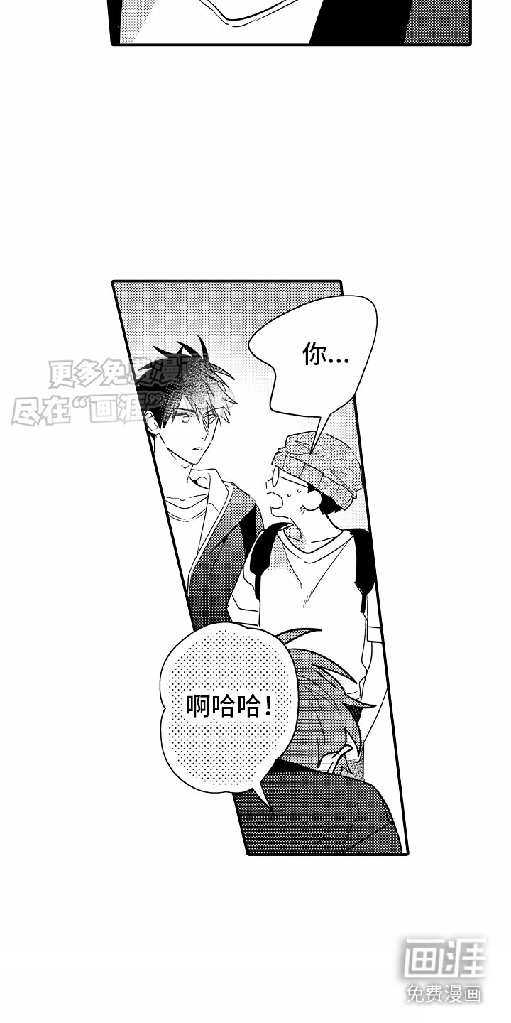 第17章：传闻