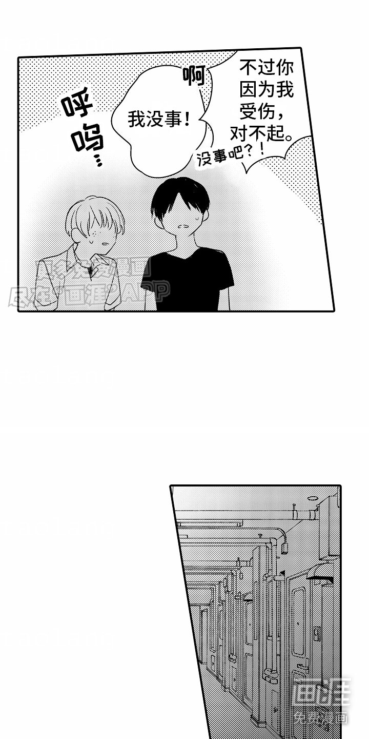第17章：传闻