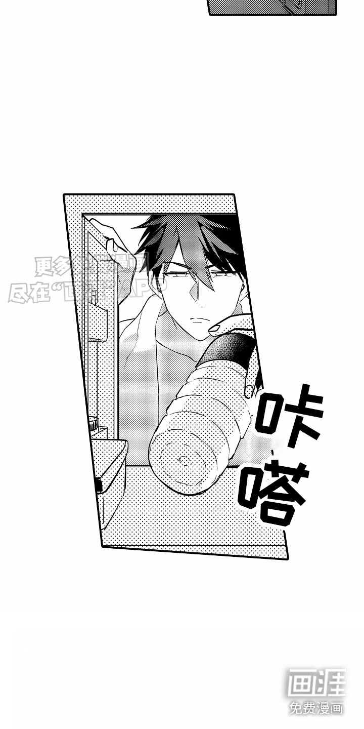 第17章：传闻