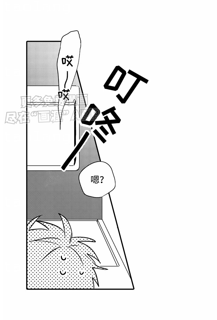 第17章：传闻