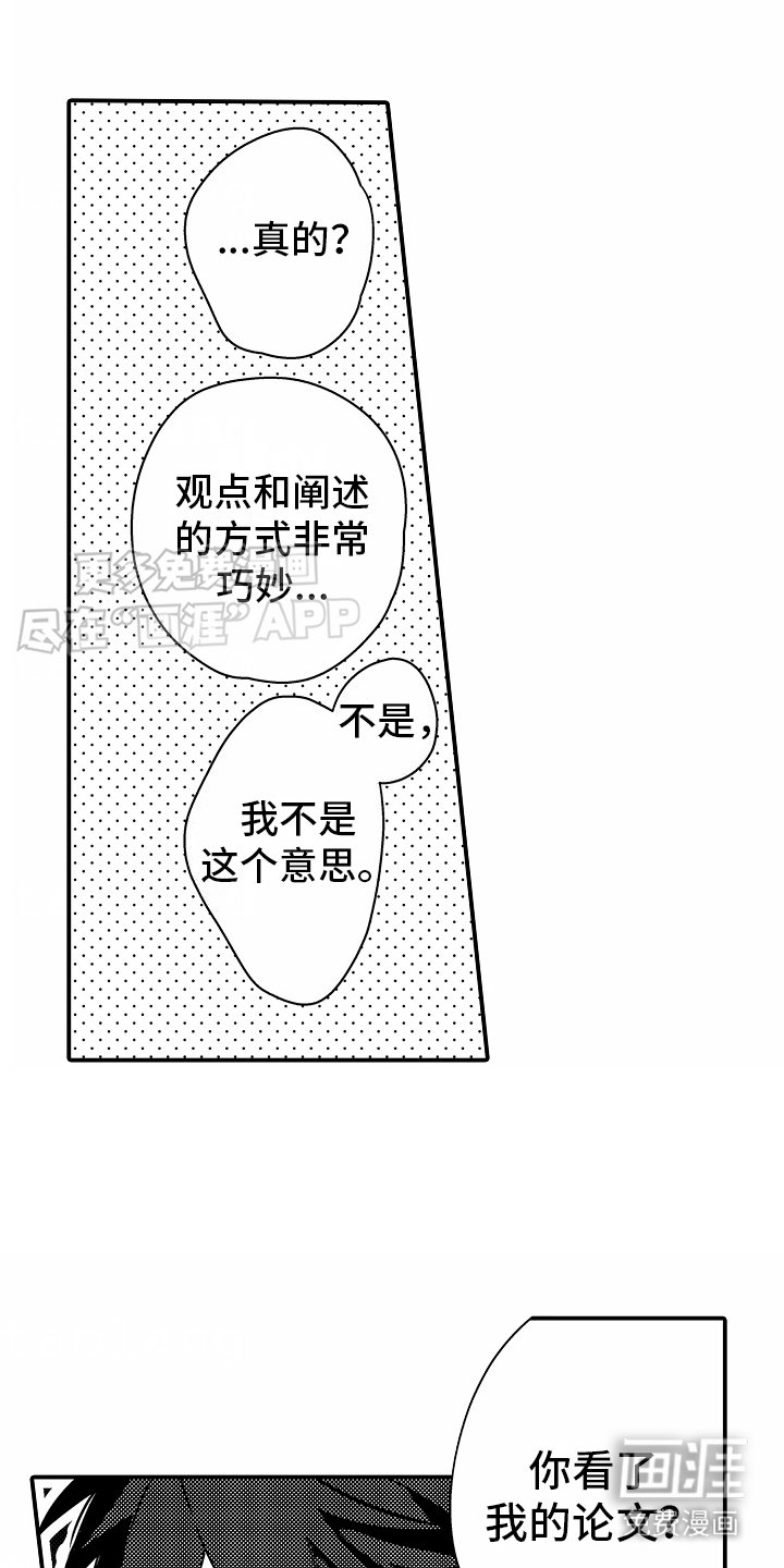 第18章：只有你