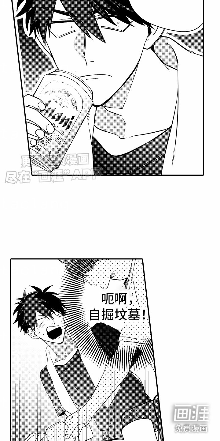 第18章：只有你