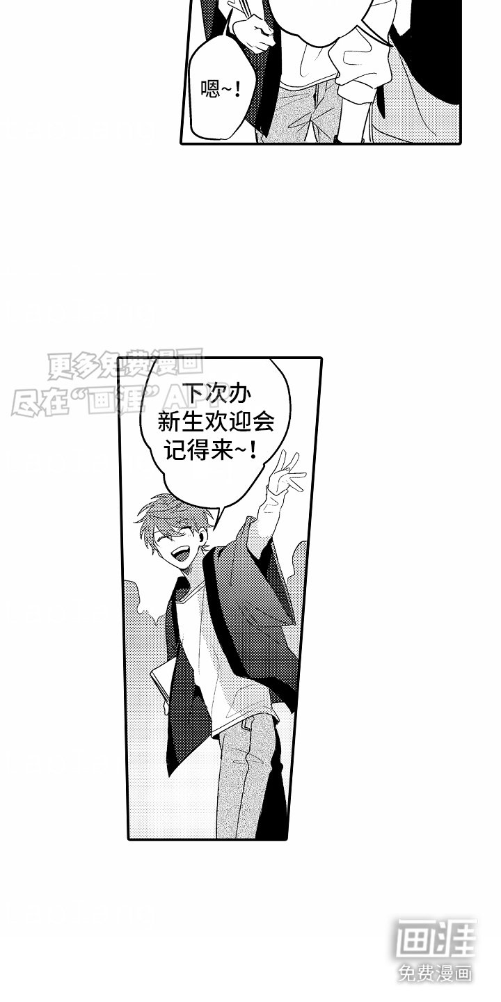 第2章：助教