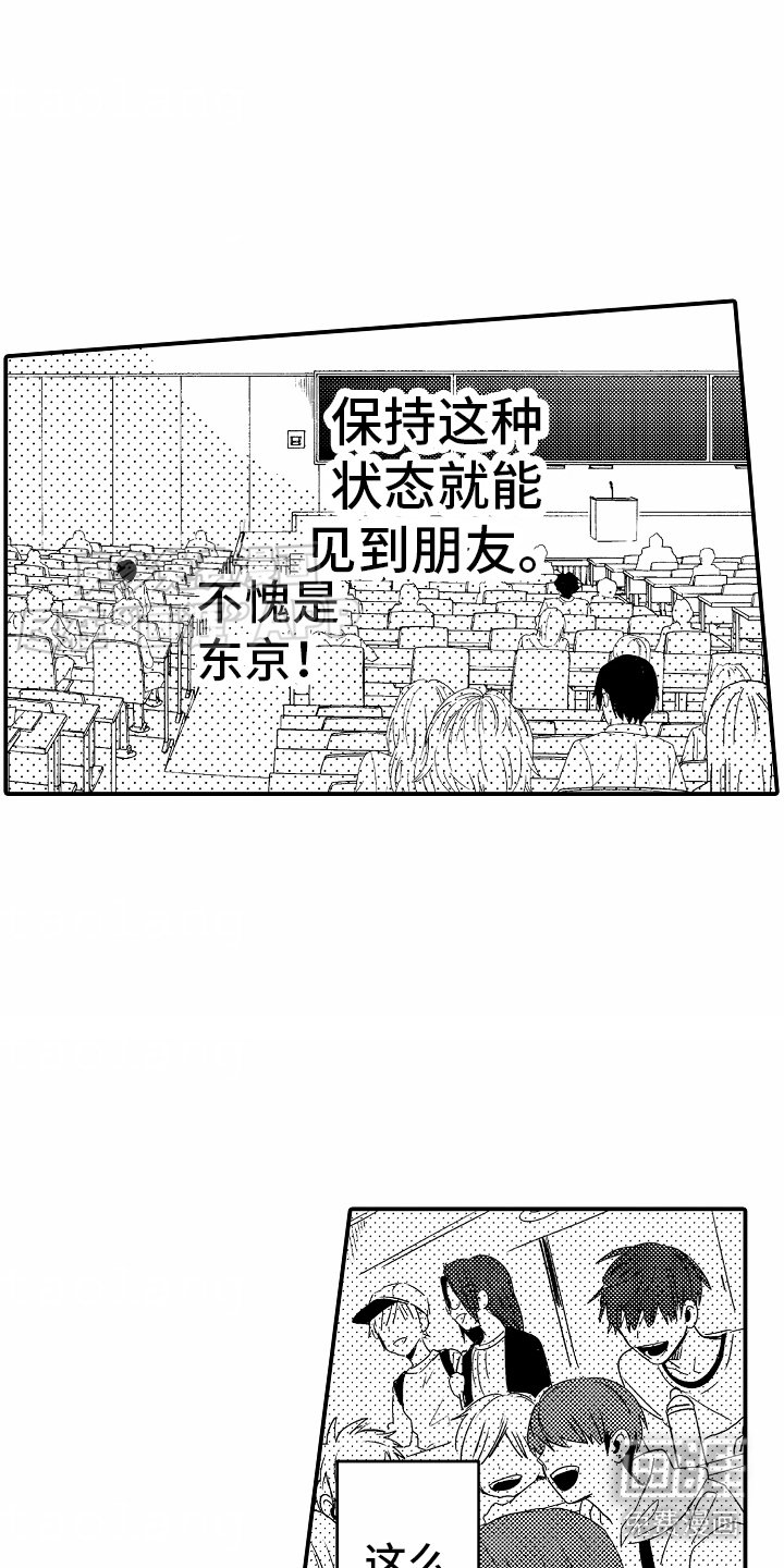 第2章：助教