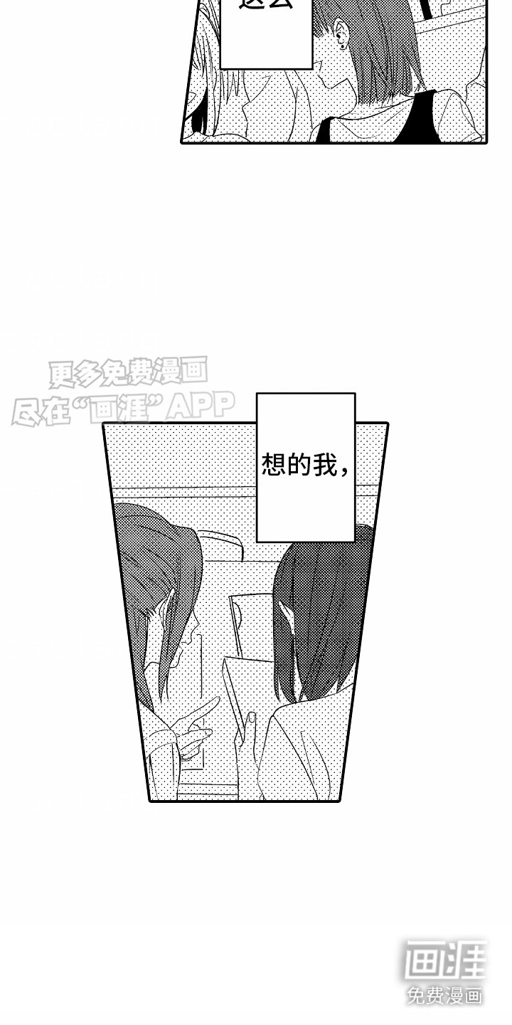 第2章：助教
