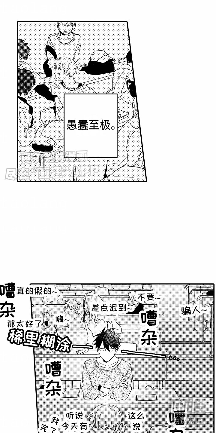第2章：助教