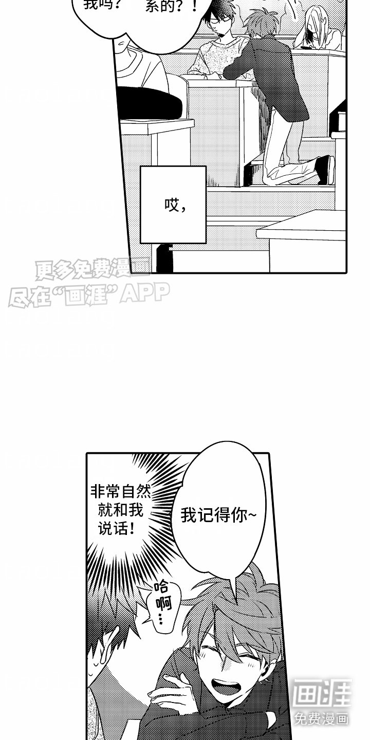 第2章：助教