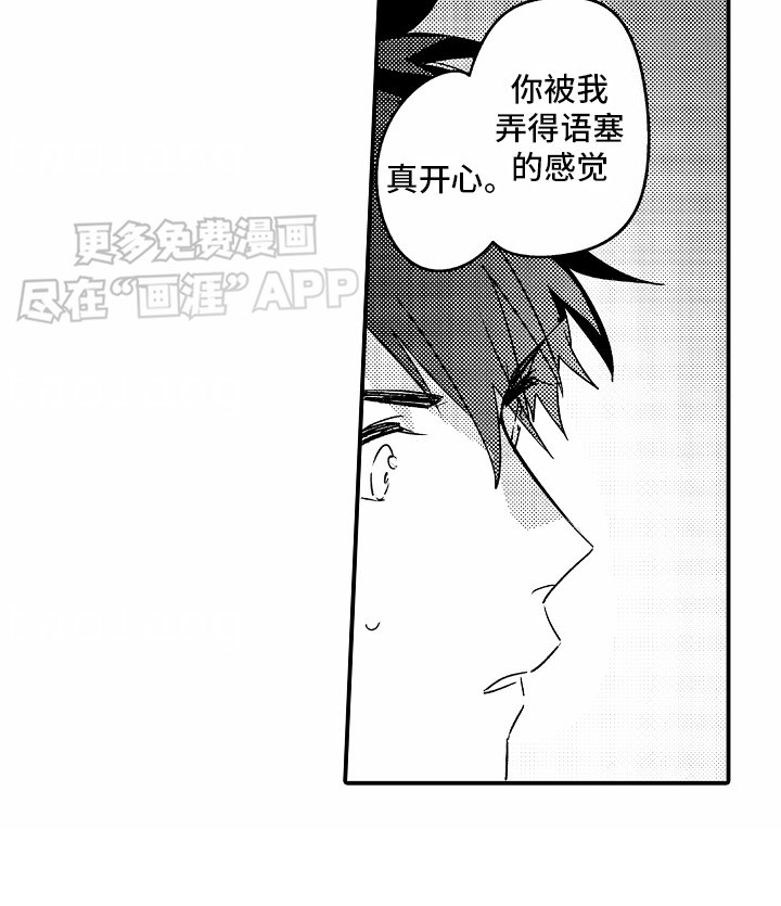 第2章：助教