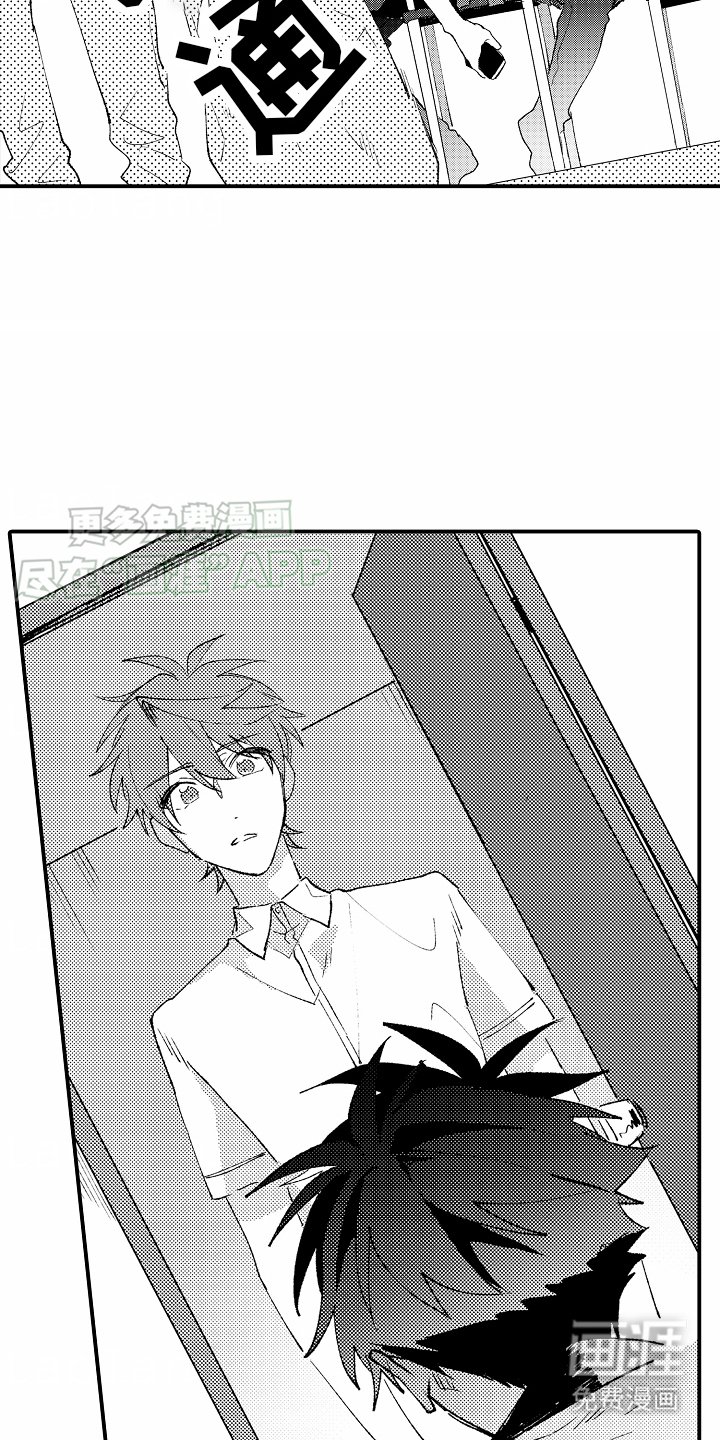 第21章：道歉