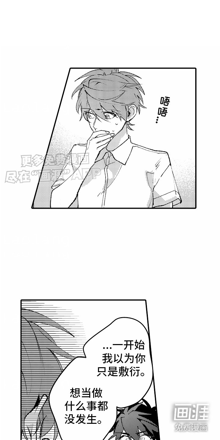 第22章：感叹
