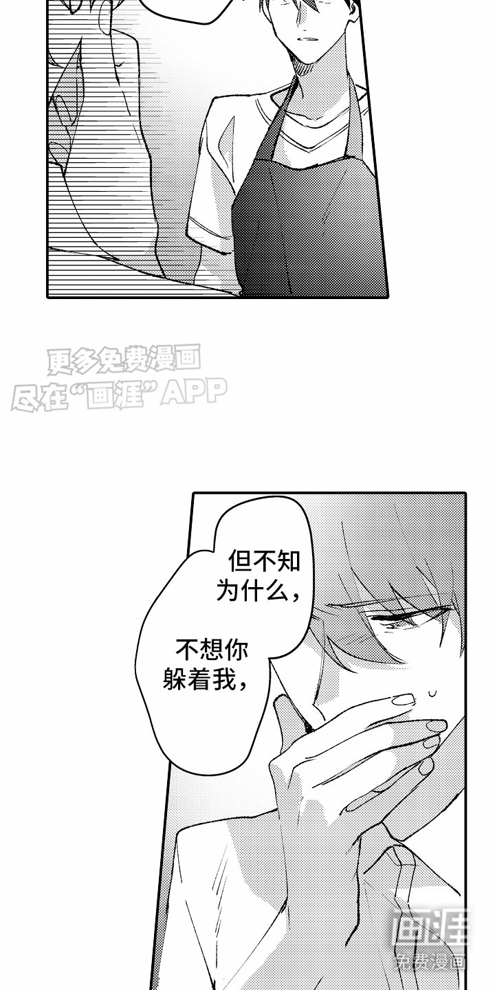 第22章：感叹