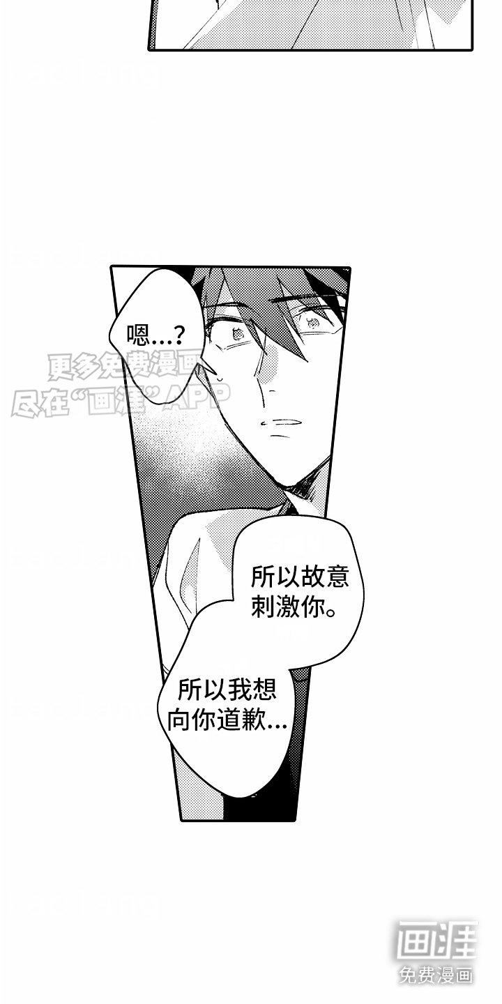 第22章：感叹