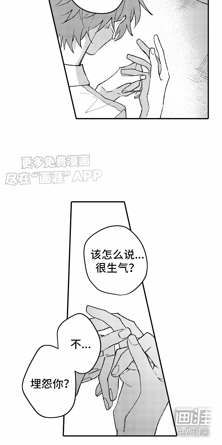 第22章：感叹