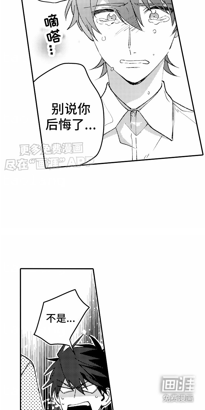 第22章：感叹