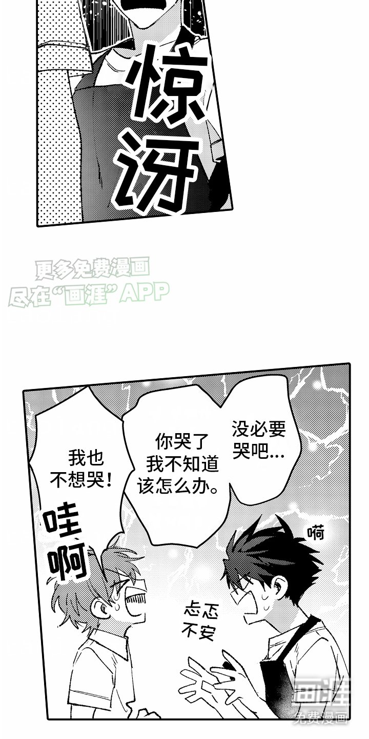 第22章：感叹