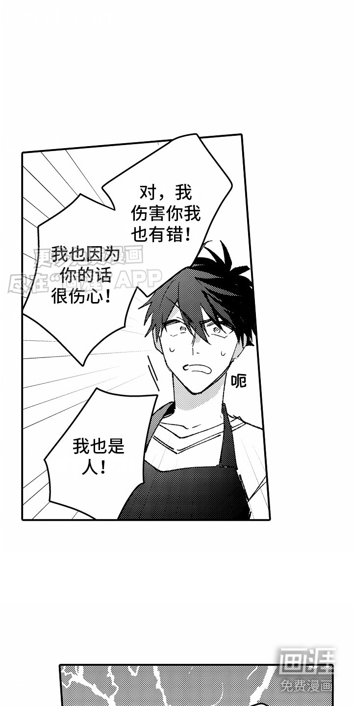 第22章：感叹