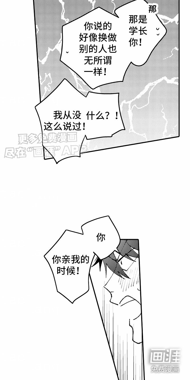 第22章：感叹