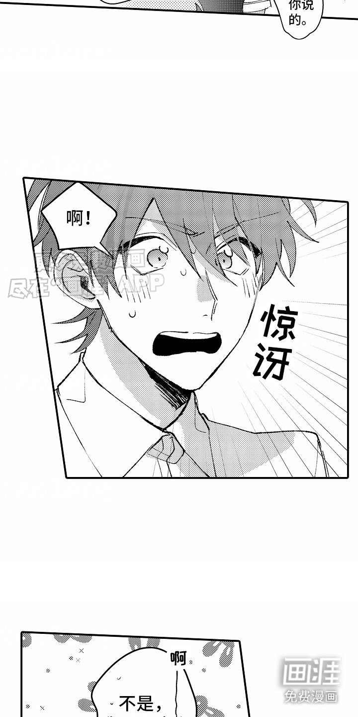 第22章：感叹
