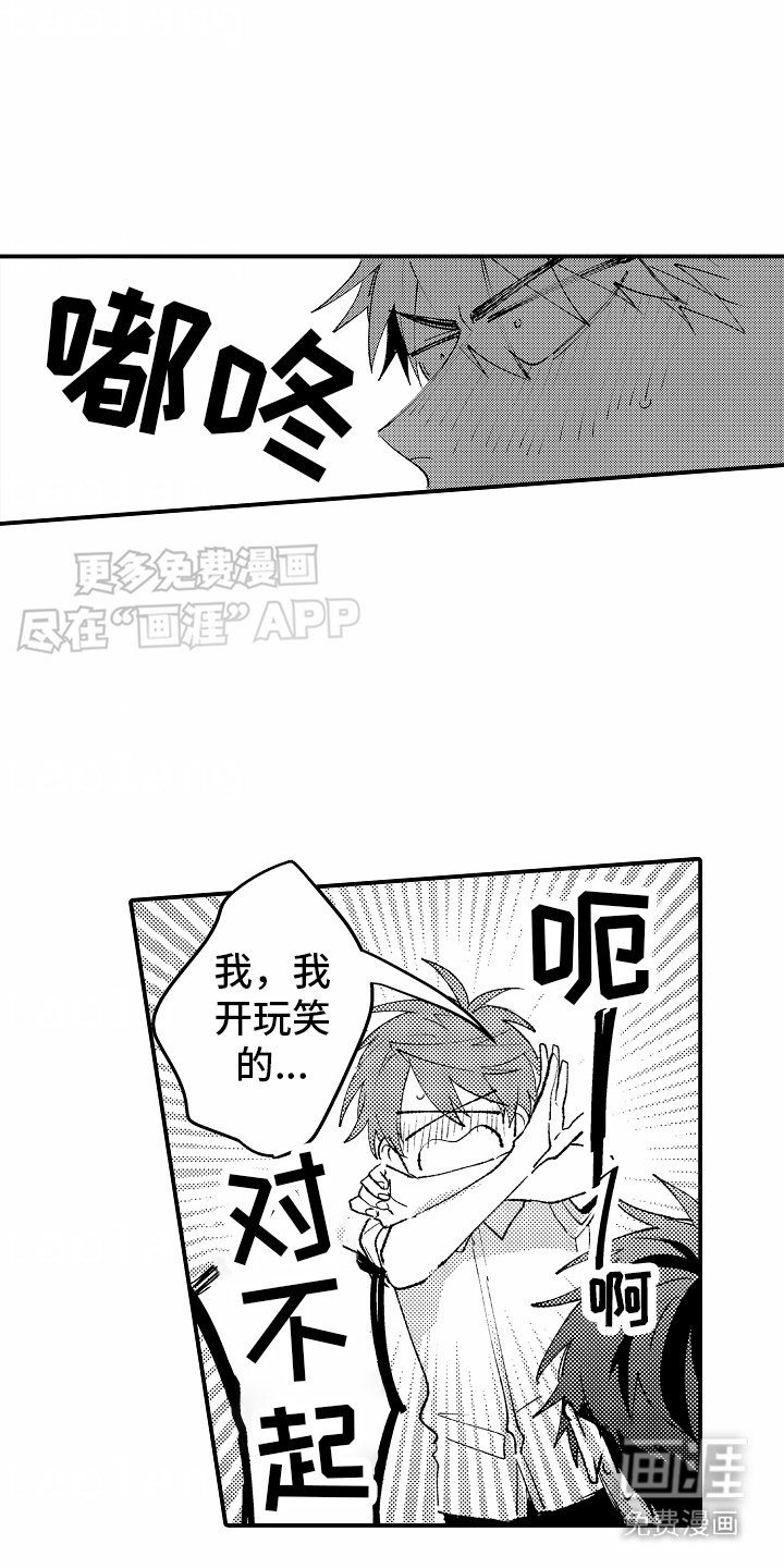 第22章：感叹