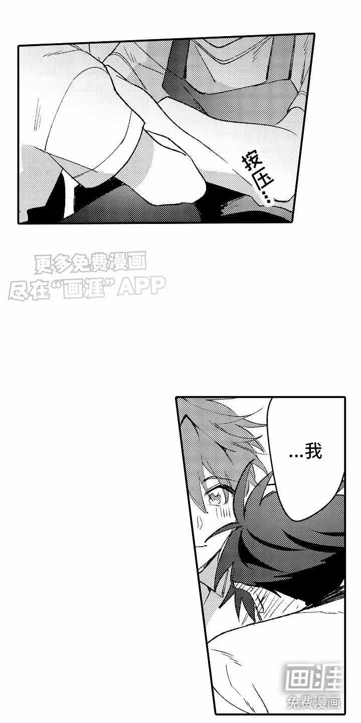 第23章：认真回答