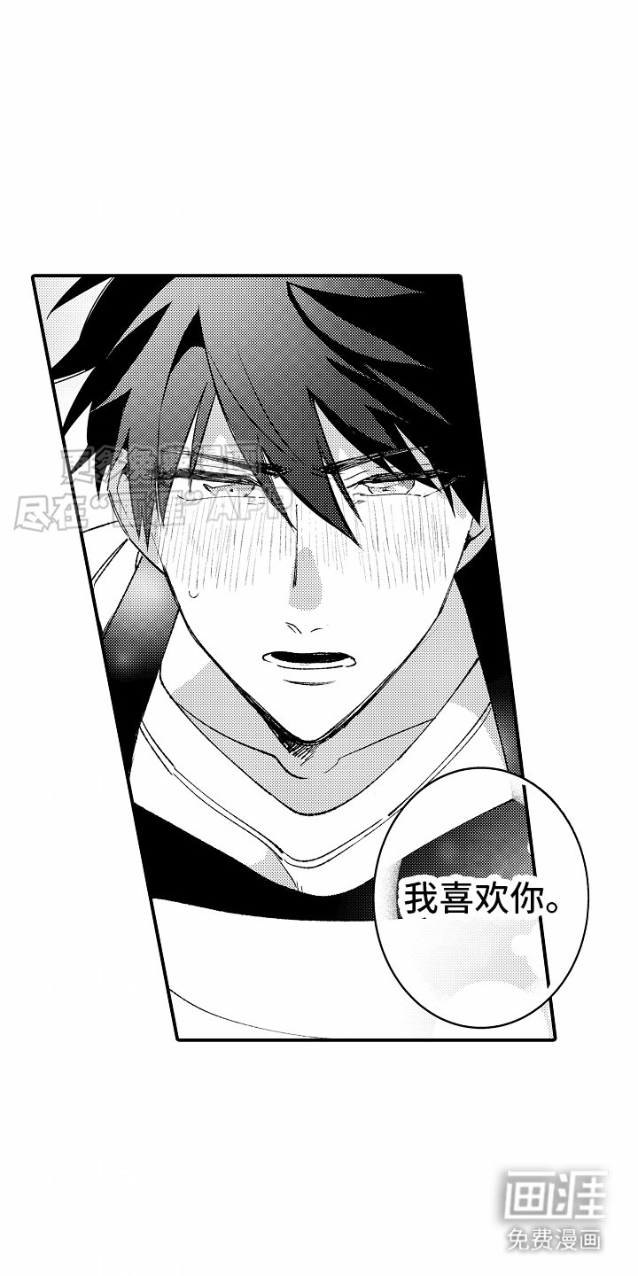 第23章：认真回答