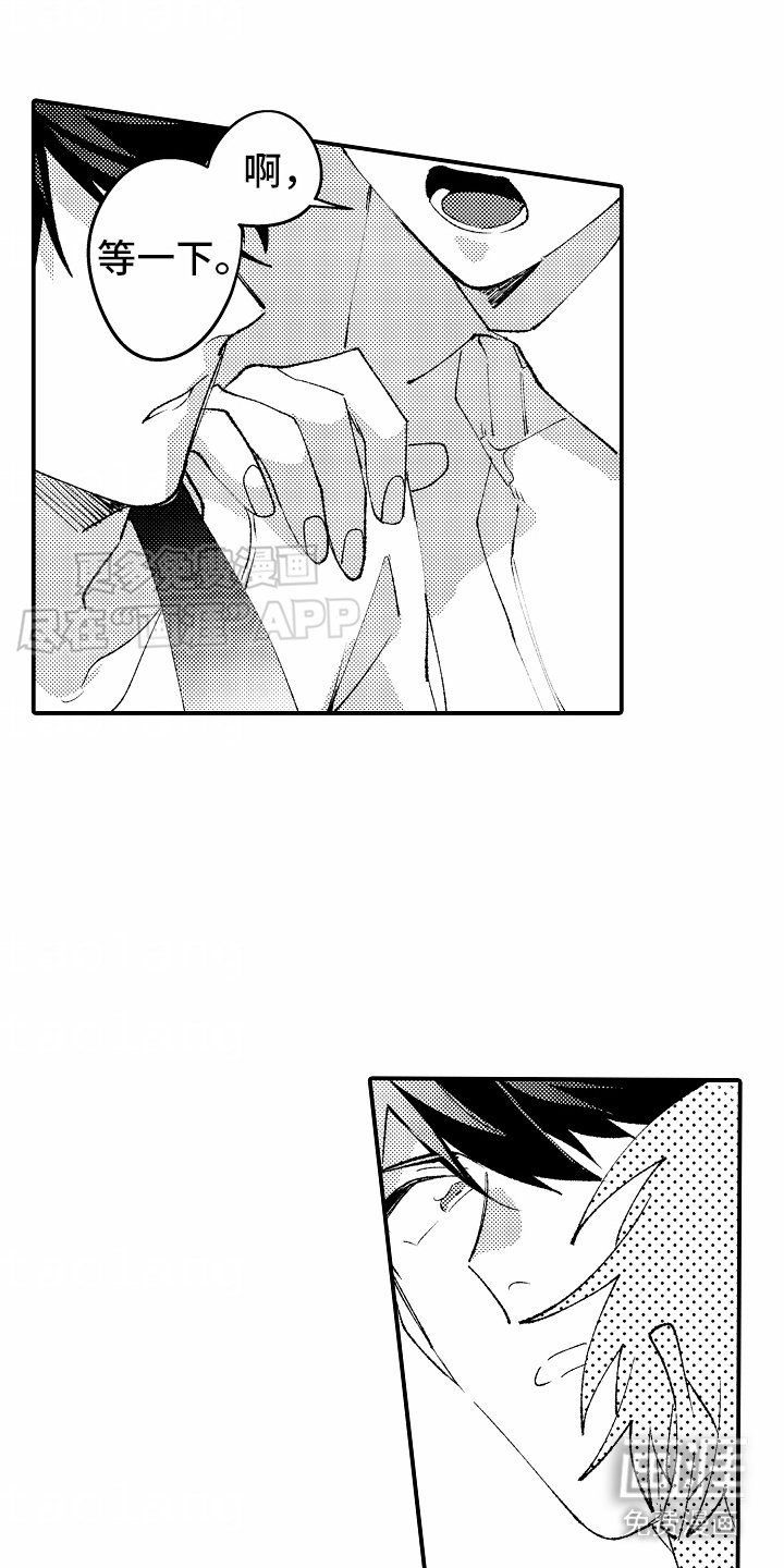 第23章：认真回答