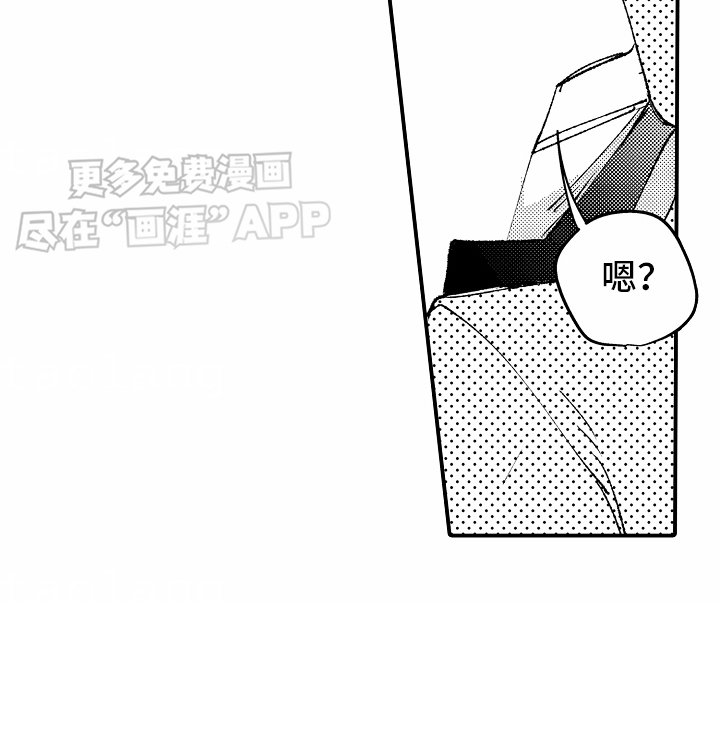 第23章：认真回答