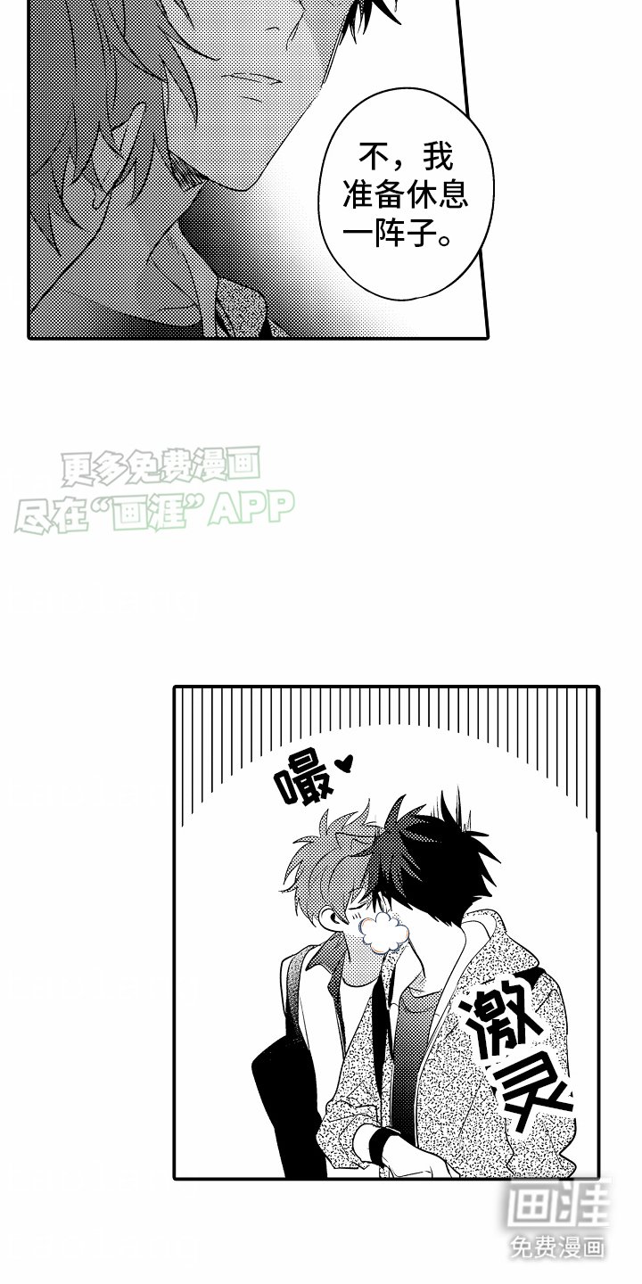 第24章：被影响