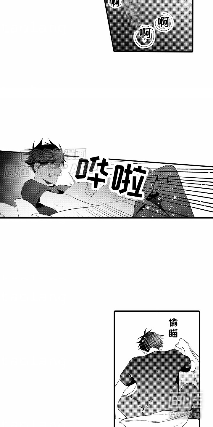 第24章：被影响