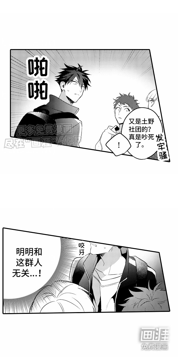第25章：迟钝