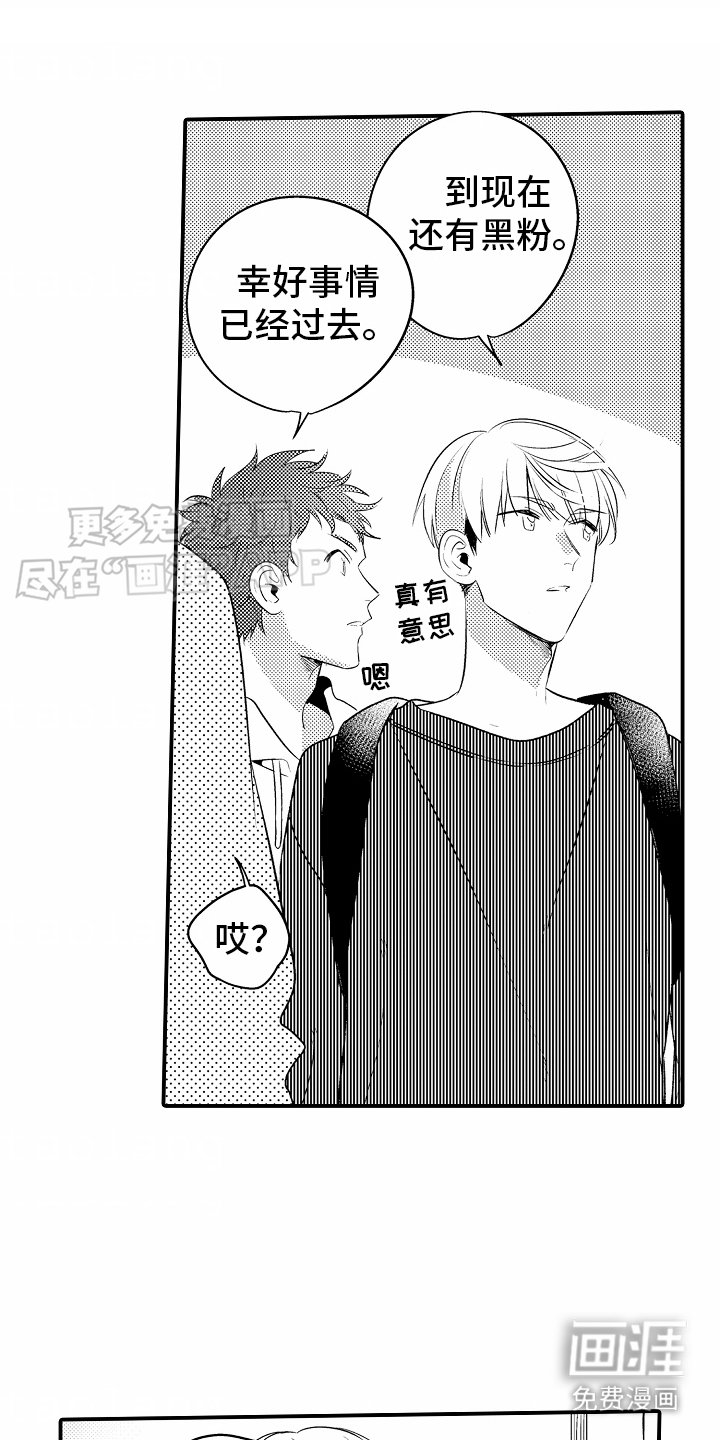 第25章：迟钝
