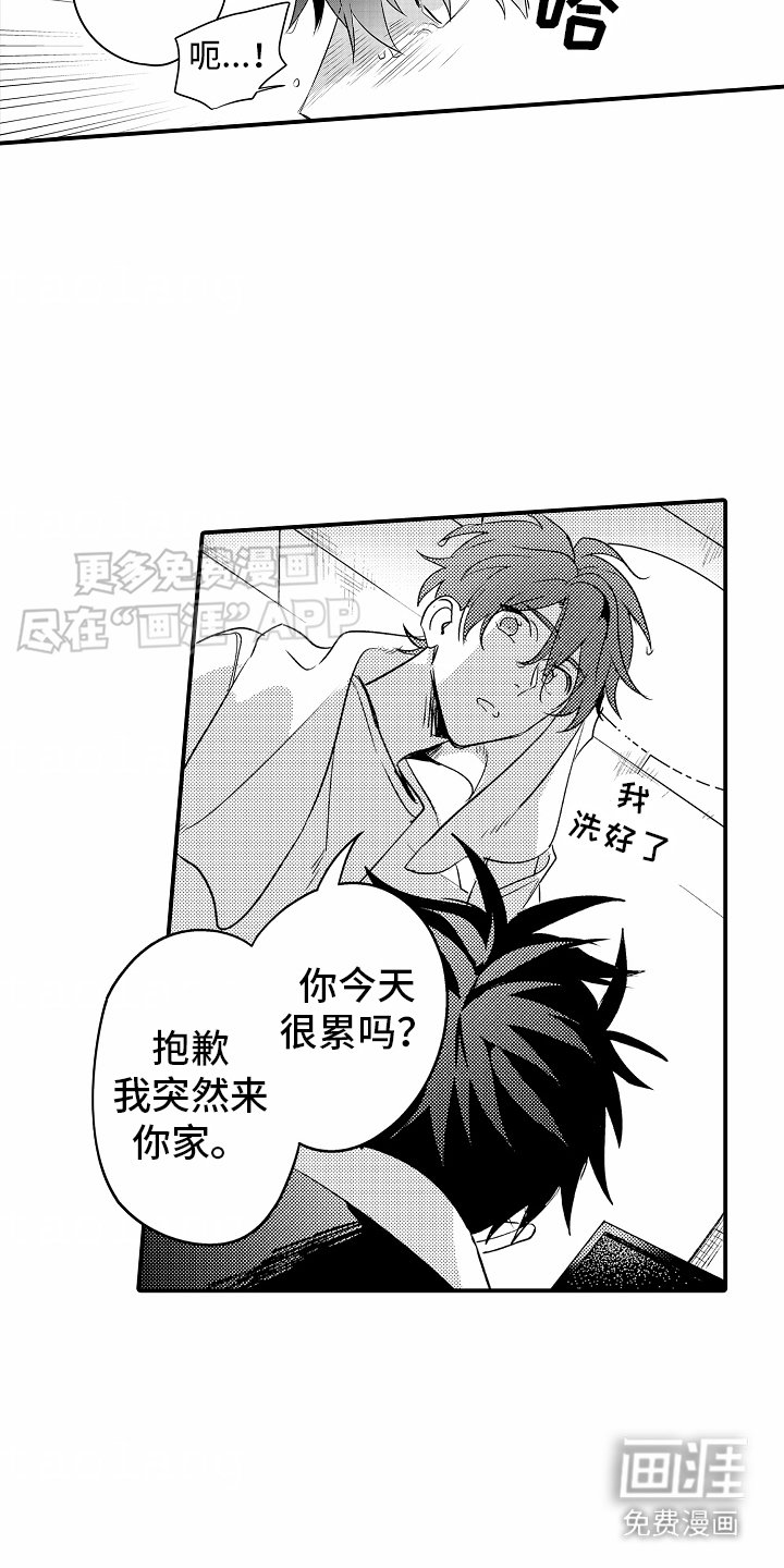 第25章：迟钝