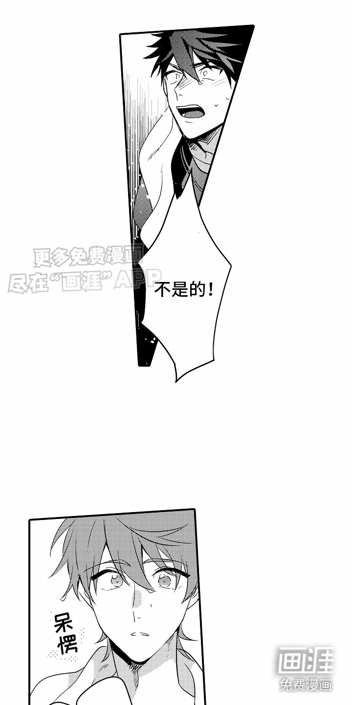 第25章：迟钝
