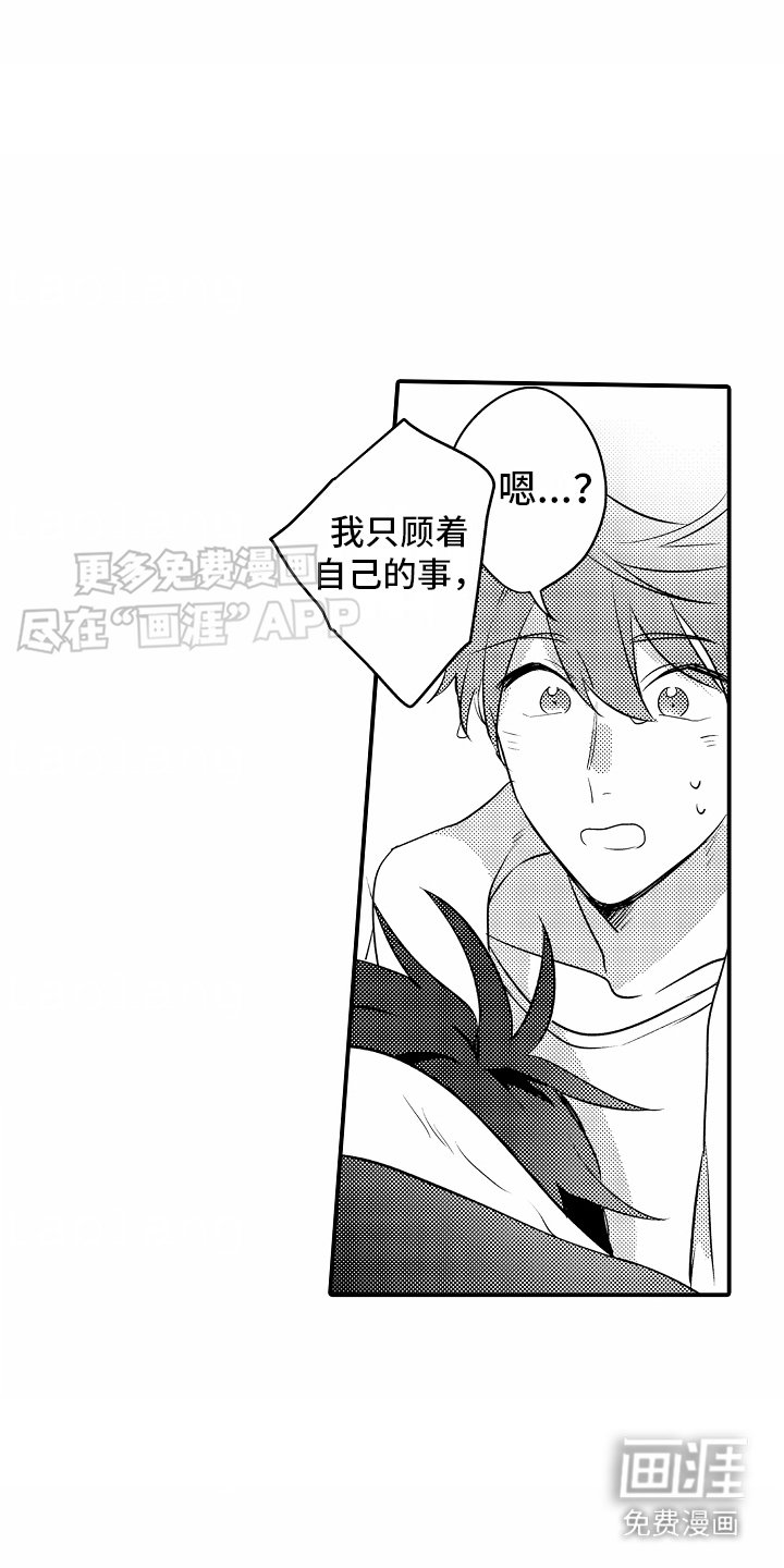 第25章：迟钝