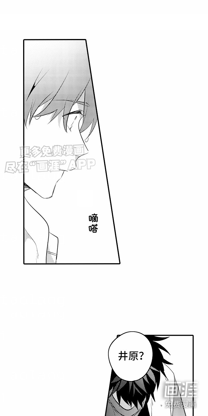 第26章：心意