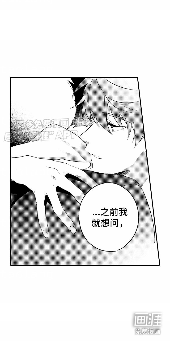 第26章：心意
