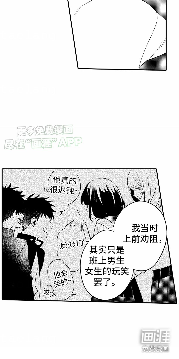 第26章：心意