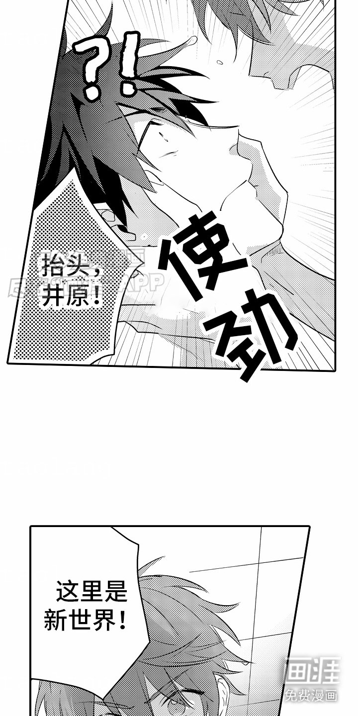 第26章：心意