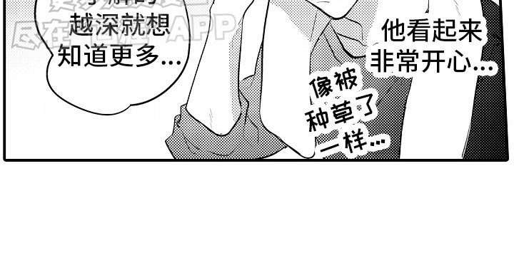 第26章：心意