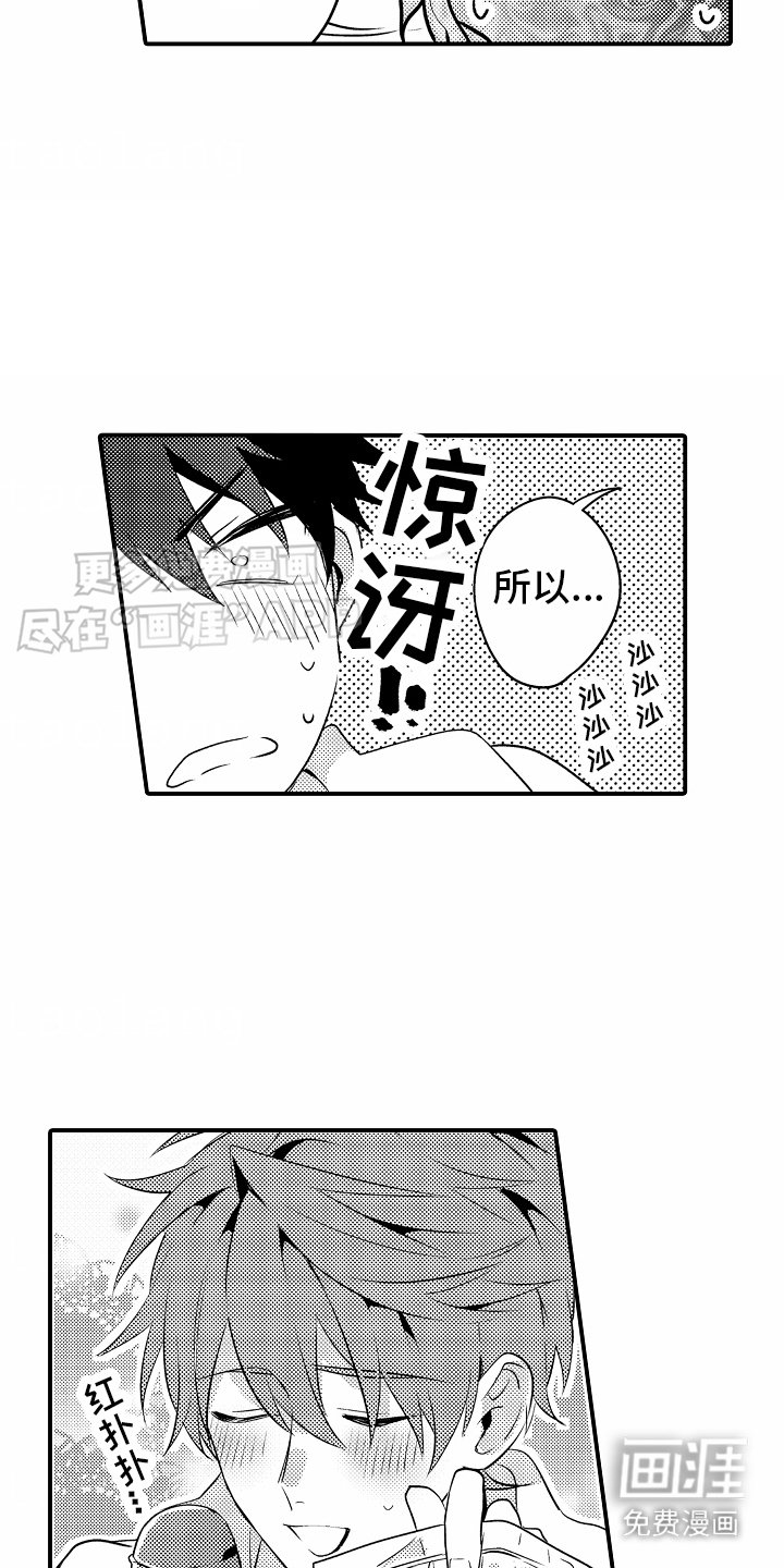第27章：很甜（完结）